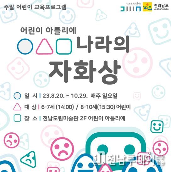 교육프로그램 홍보 카드뉴스