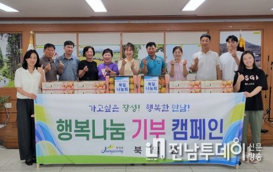장성군 북일나눔회 “어르신, 제철 과일 드시고 건강하세요”