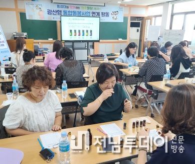 청춘월담 지기단 마음 살핌 프로그램 사진