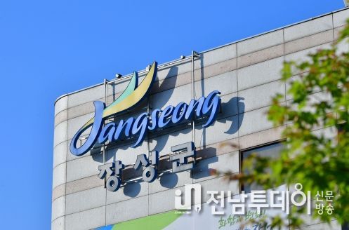 장성군, 보생1‧2지구 지적재조사사업 주민설명회 개최
