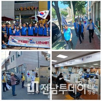 제78주년 광복절을 맞아 여수시 대교동 곳곳에 태극기가 휘날려 이목을 끌고 있다.