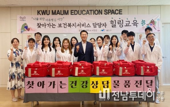 건강상담물품 전달식