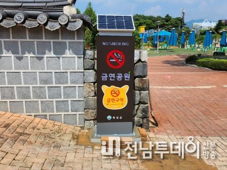 곡성군, 담배연기 없는 쾌적한 환경 조성