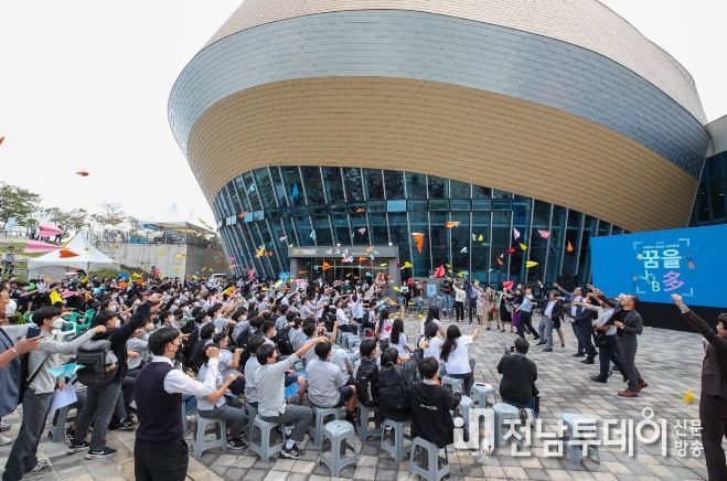 2023 서귀포시 청소년 진로축제 꿈을Job多 개최