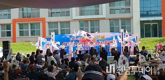 곡성군 겸면,‘제78주년 광복절 기념 체육행사 및 한마음 대축제’ 성황리 개최