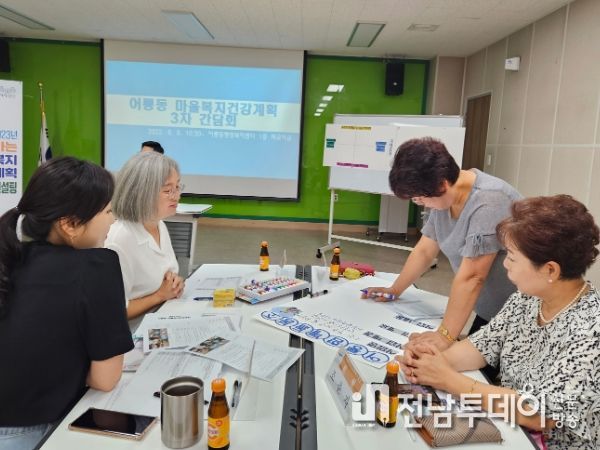 광산구 마을복지건강계획 ‘찾아가는 자문단’ 운영