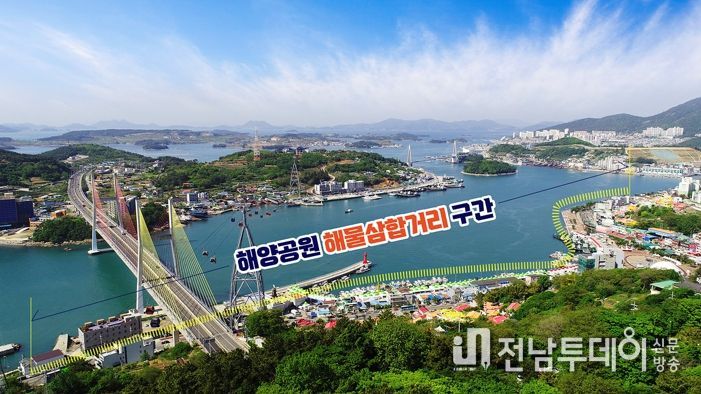 여수 밤바다의 대표 관광지인 해양공원 일원이 총 10억 원의 음식특화거리 조성 사업이 추진되면서 남도음식거리로 거듭난다.
