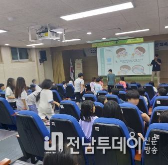 영광군, 2023년 지역아동센터 아동대상 약물 오・남용 예방교육 실시