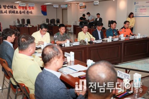 광양시, 2023 을지연습 통합방위협의회 개최