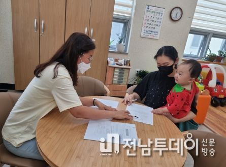 곡성군민의 평생 건강을 위한 첫 걸음, 영양을 플러스 하다