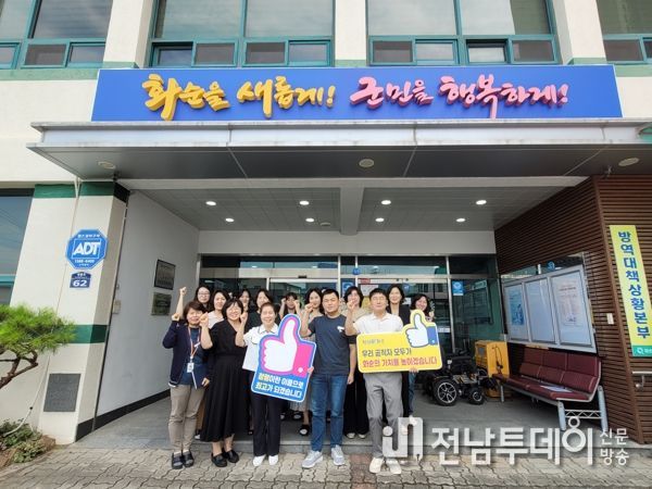 기획감사실 감사팀에서 8월8일부터 8월 17일까지 읍면 및 군청 전 부서를 대상으로 청렴 소통방을 운영하였다. 사진은 보건소에서 소통방을 실시하고 촬영한 단체 기념 사진.