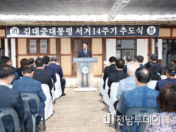 故 김대중 대통령 서거 14주기 추도식에서 박우량 신안군수가 추도사를 낭독하고 있다.