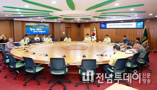 구복규 화순군수와 통합 방위 위원들이 회의하는 모습.