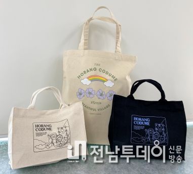 광주광역시 동구, 주민 상상력으로 기획·제작한 마을상품 출시까지 성과 ‘톡톡’