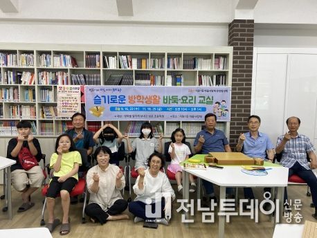 광주 동구, 슬기로운 방학 생활 프로그램 인기