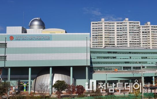 광주창의융합교육원, ‘원어민화상콜센터’ 2학기 프로그램 개강