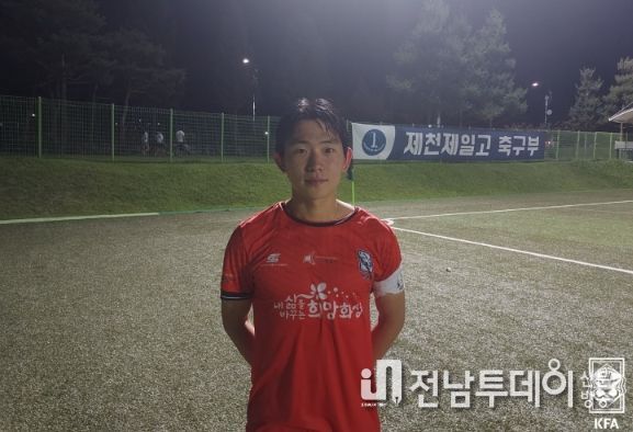 화성시U18 염도현
