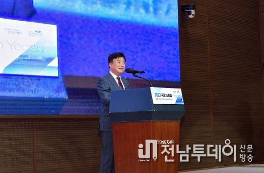 ‘2023 국제 섬 포럼 in Yeosu’에 5개국의 전문가와 섬 관계자 등 500여 명이 참여해 섬의 지속 가능한 발전 방향을 제시하며 지난 18일 성료했다.
