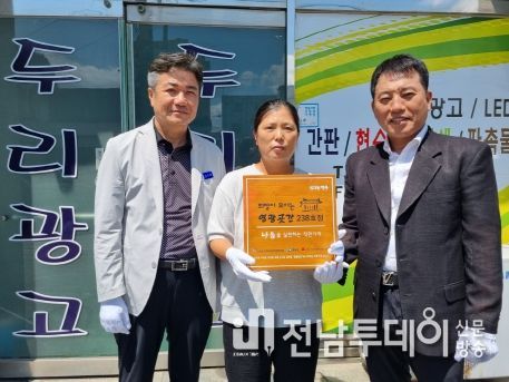 영광곳간 “나눔을 실천하는 착한가게” 238호점 현판 전달