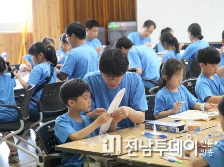 해남군“애들아! 오늘은 아빠랑 놀자”