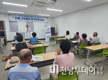 치매고위험군 인지강화교실 운영 사진