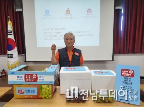 지난 18일 농업기술센터에서 농가별 직접 디자인한 농특산물 브랜드 성과물을 발표하고 있다.