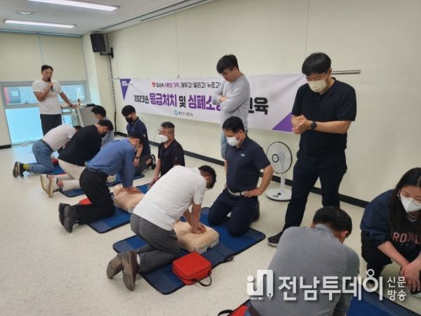 광산구보건소 심폐소생술 교육