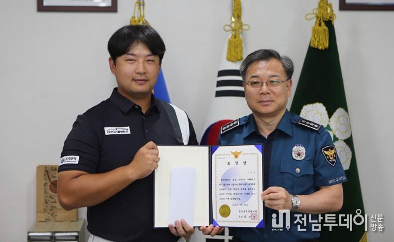 KPGA 프로 이하늘 표창장 및 신고보상금 수여 받아