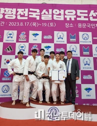 유도부