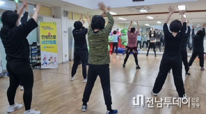 2023년 상반기 한방(韓方)으로 비만 탈출 교실 운영 모습