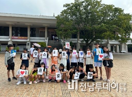 구례군 드림스타트, 정서 ․ 힐링 프로그램 추진