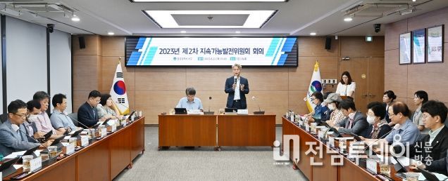 광주 서구, 지역 최초 지속가능발전 보고서 작성