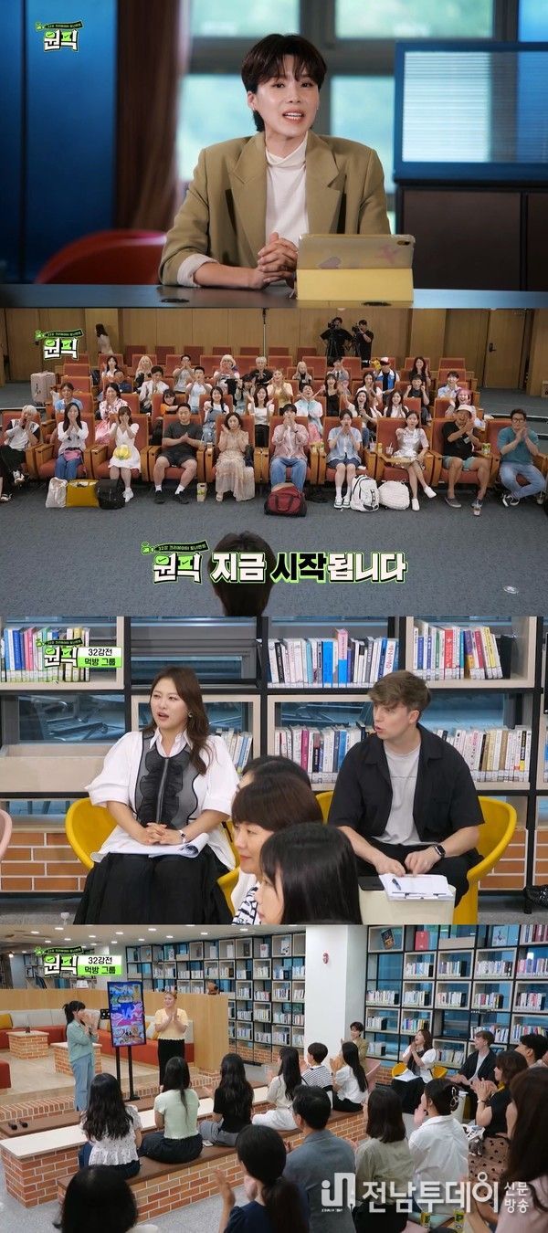 “신개념 크리에이터 토너먼트 프로그램” MBC에브리원 ‘원픽’