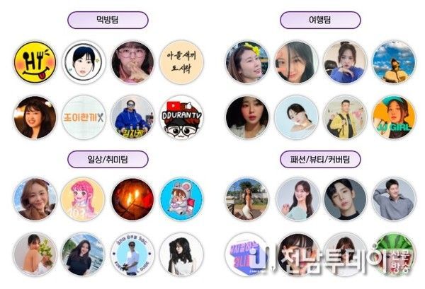MBC에브리원 ‘원픽’