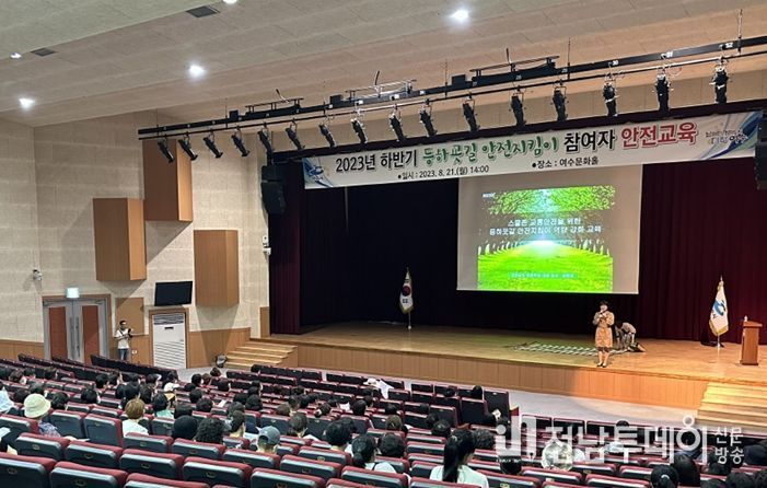 여수시 초등학교 등하굣길 안전을 책임질 안전지킴이 140명이 새학기 활동을 시작했다.