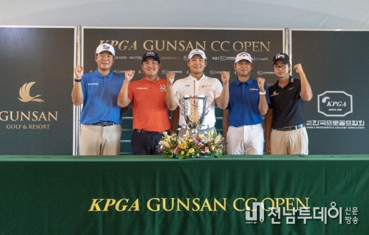 KPGA 군산CC 오픈