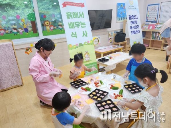 광양시 어린이급식관리지원센터, '흙에서 배우는 식사' 프로그램 성료