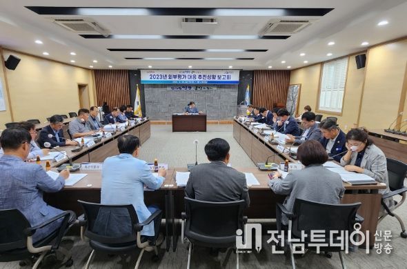 영광군, 2023년 외부평가 대응 추진상황 보고회 개최