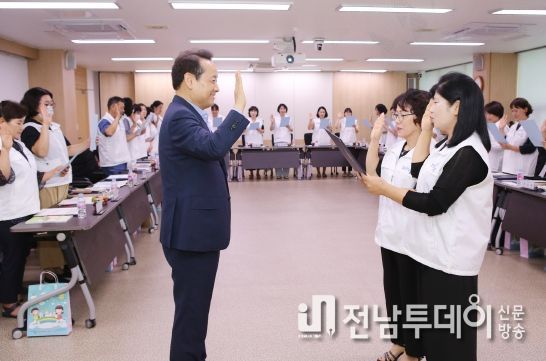 ‘똑똑! 광주 동구 안심돌봄단’ 26명 위촉