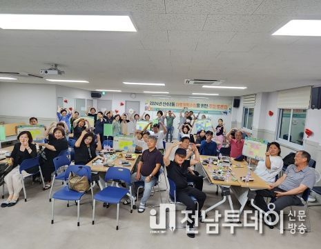 광주 동구 산수2동, ‘의제 발굴 주민토론회’