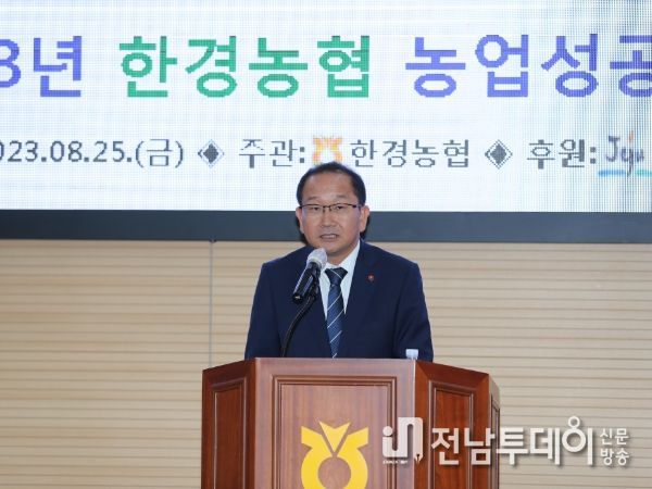 강병삼 제주시장, 한경농협 농업성공대학 수료식 참석