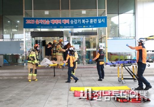 곡성군, 을지연습 민·관·군·경 협업으로 지역 방위 태세 제고