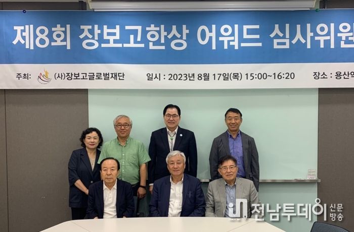 제8회 장보고한상 어워드 대상, 美 KISS그룹 장용진 회장 선정