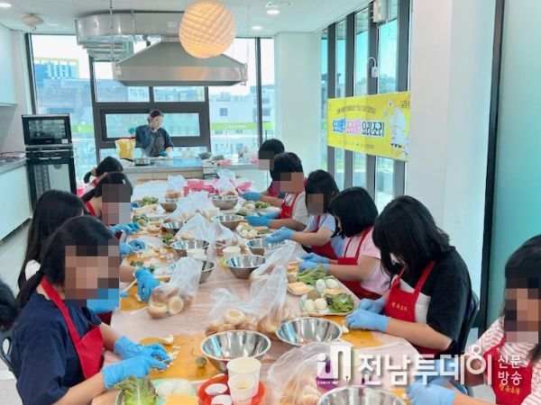 광산구, 드림스타트 아동 요리 수업 운영