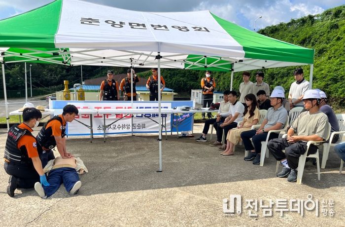 응급처치 교육