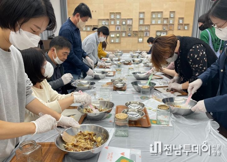 수제청(청귤, 자몽) 만들기 체험프로그램