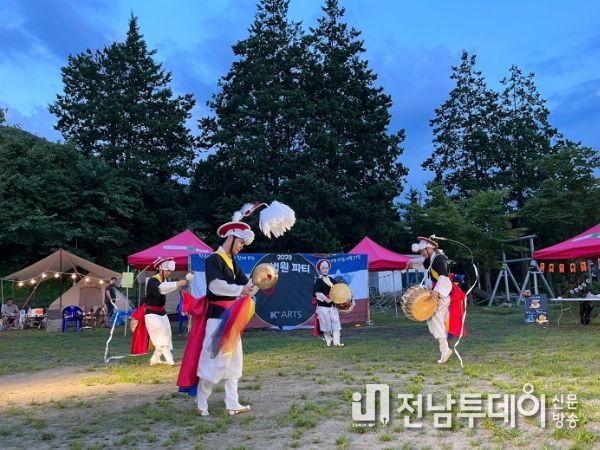 한예종, 구례에서 아트캠핑 ‘마법원 파티’개최