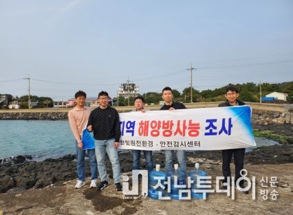 영광군, 일본 후쿠시마 원전 방사성 오염수 해양방류 감시 조사활동 강화