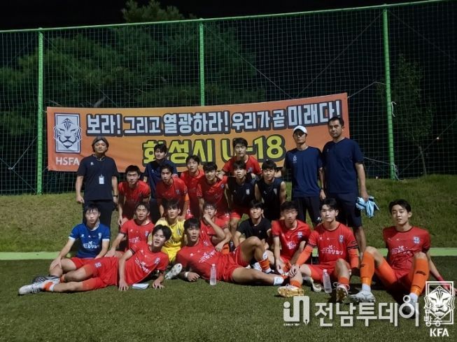 화성시U18