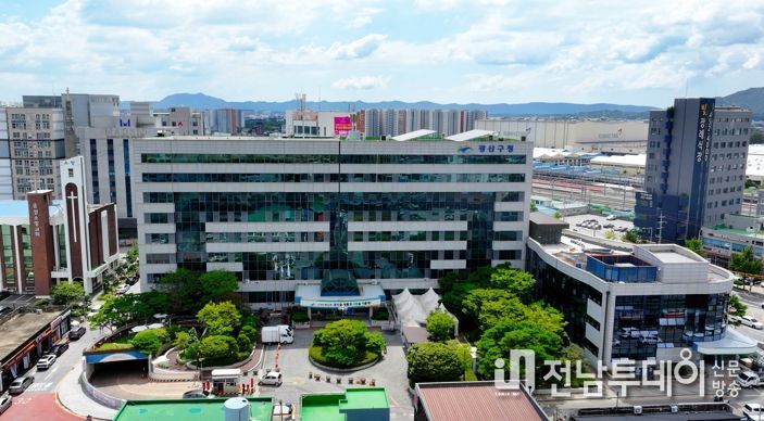 광주광역시광산구청